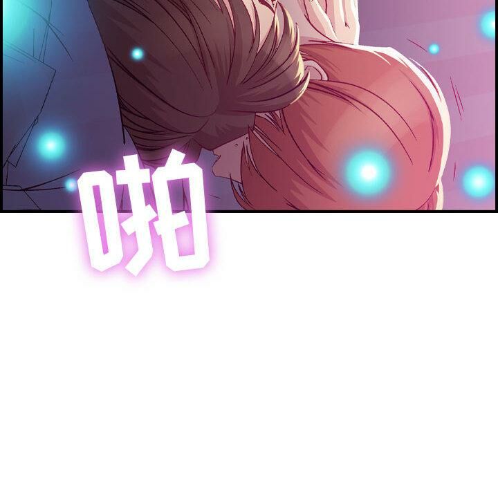 贪婪烈火[h漫]韩漫全集-贪婪烈火-第2章无删减无遮挡章节图片 