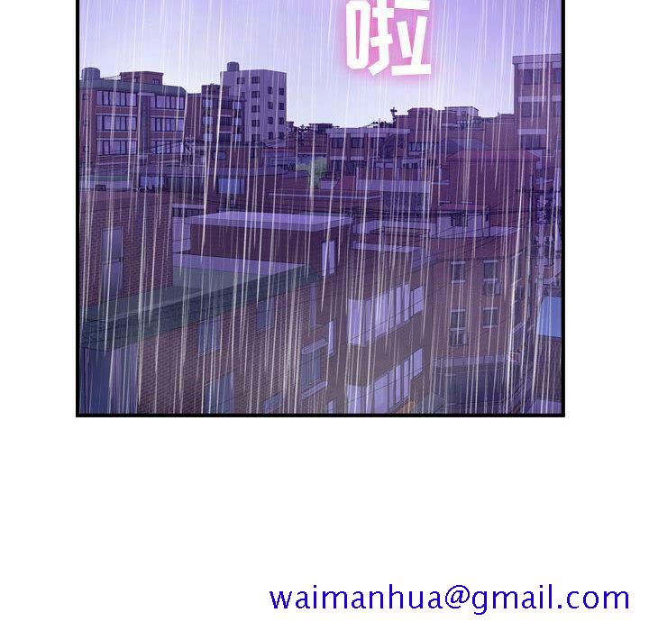 贪婪烈火[h漫]韩漫全集-贪婪烈火-第2章无删减无遮挡章节图片 