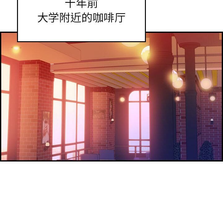 贪婪烈火[h漫]韩漫全集-贪婪烈火-第2章无删减无遮挡章节图片 