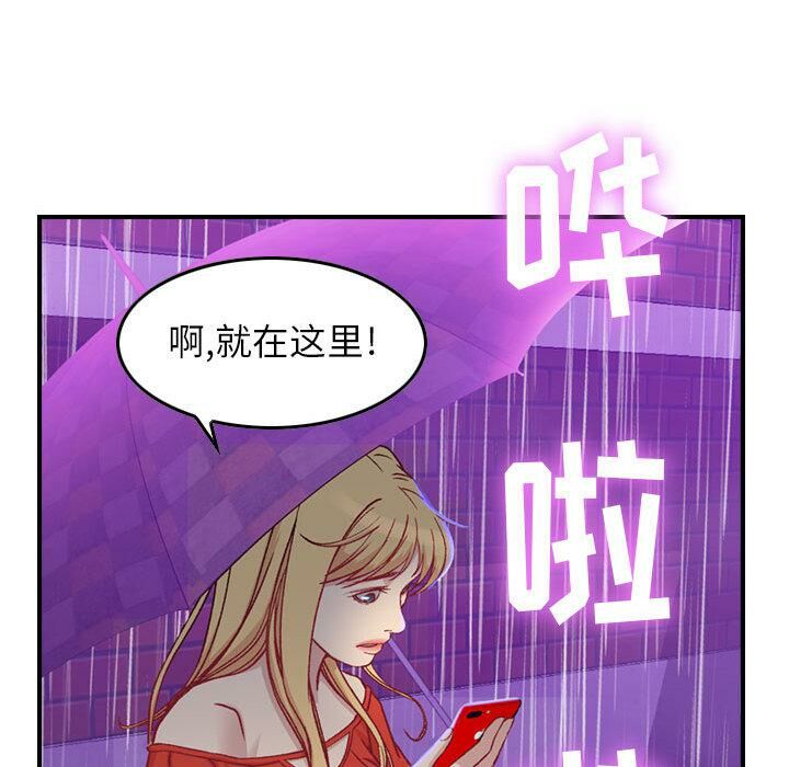 贪婪烈火[h漫]韩漫全集-贪婪烈火-第2章无删减无遮挡章节图片 
