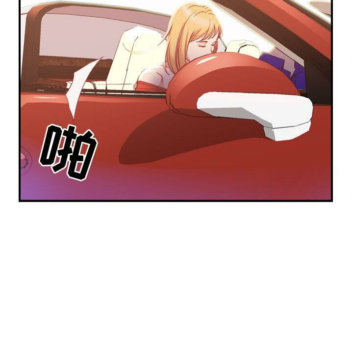 贪婪烈火[h漫]韩漫全集-贪婪烈火-第2章无删减无遮挡章节图片 