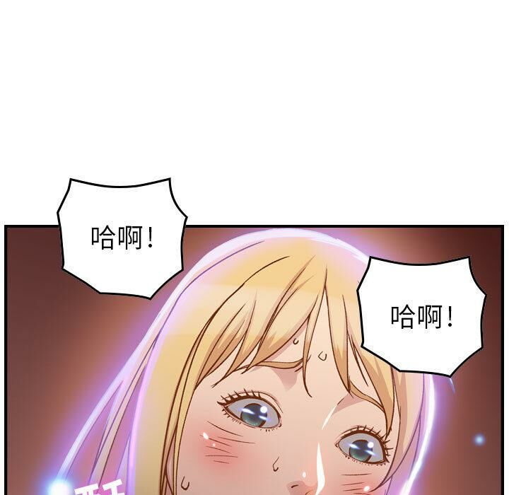贪婪烈火[h漫]韩漫全集-贪婪烈火-第2章无删减无遮挡章节图片 