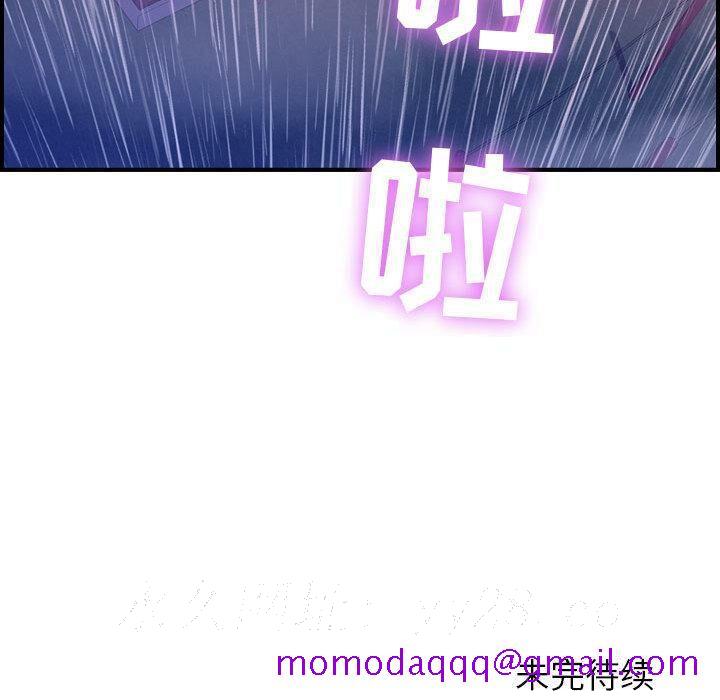贪婪烈火[h漫]韩漫全集-贪婪烈火-第2章无删减无遮挡章节图片 