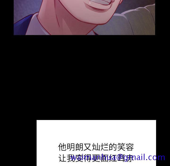 贪婪烈火[h漫]韩漫全集-贪婪烈火-第3章无删减无遮挡章节图片 