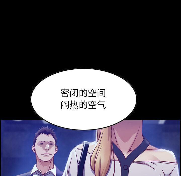 贪婪烈火[h漫]韩漫全集-贪婪烈火-第3章无删减无遮挡章节图片 