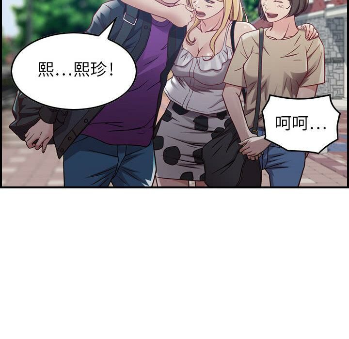 贪婪烈火[h漫]韩漫全集-贪婪烈火-第3章无删减无遮挡章节图片 