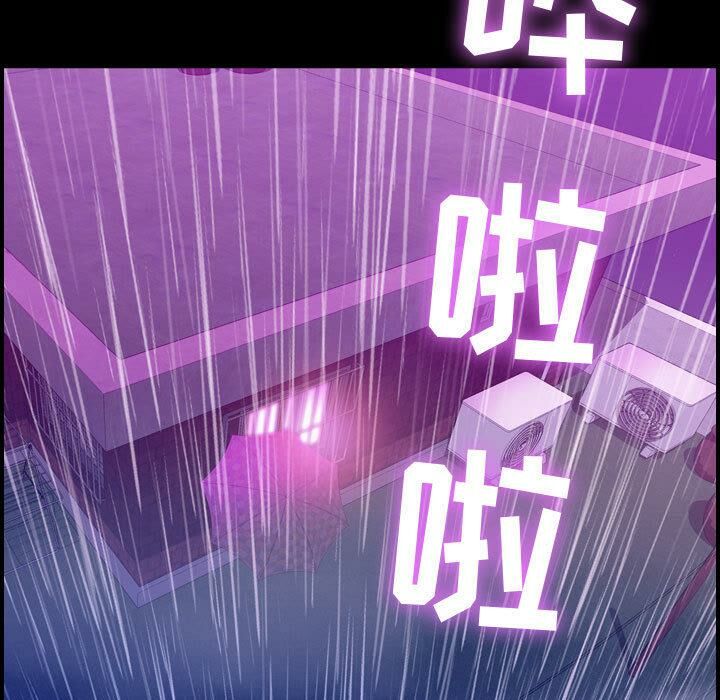 贪婪烈火[h漫]韩漫全集-贪婪烈火-第3章无删减无遮挡章节图片 