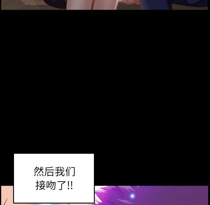 贪婪烈火[h漫]韩漫全集-贪婪烈火-第3章无删减无遮挡章节图片 