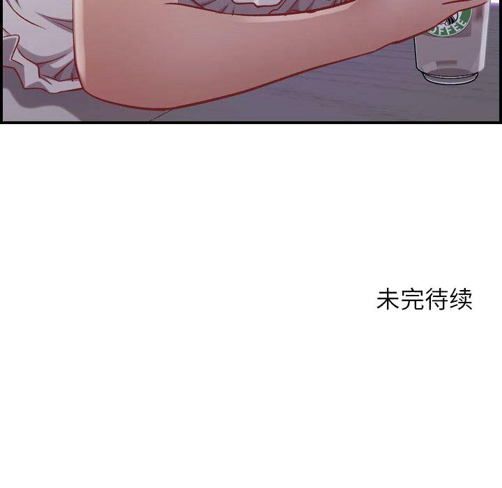 贪婪烈火[h漫]韩漫全集-贪婪烈火-第3章无删减无遮挡章节图片 