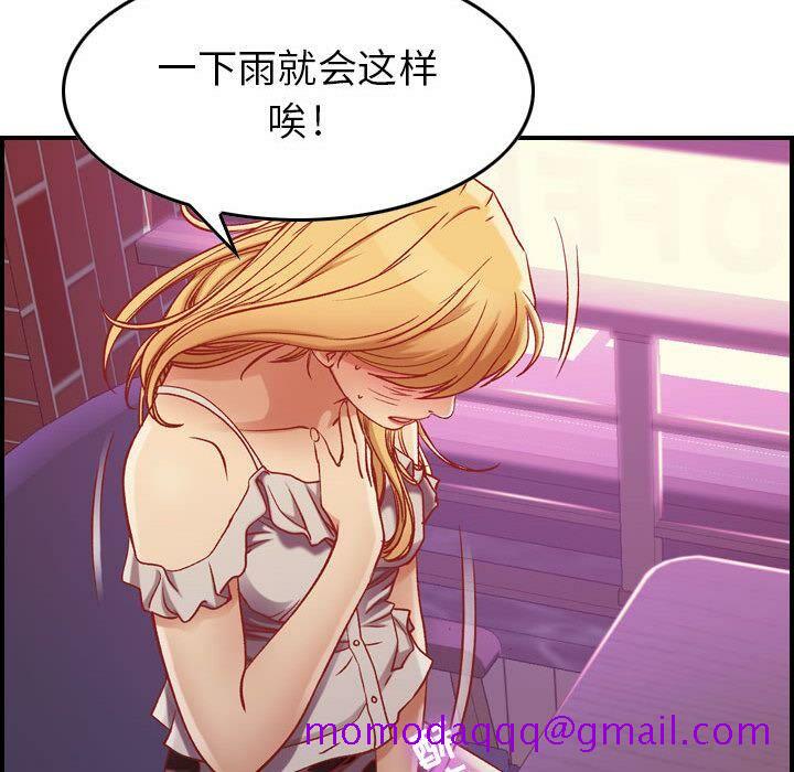 贪婪烈火[h漫]韩漫全集-贪婪烈火-第3章无删减无遮挡章节图片 