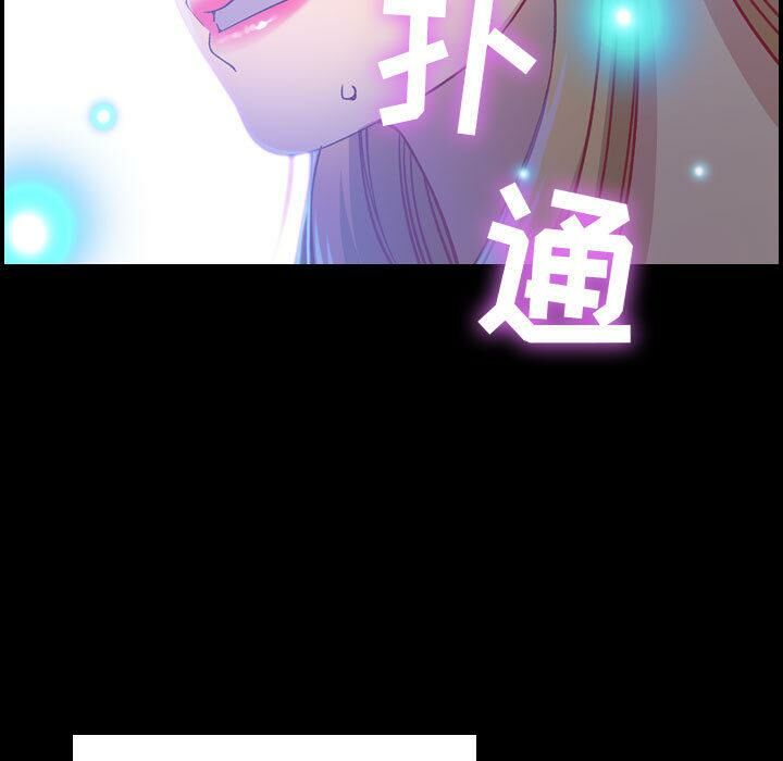 贪婪烈火[h漫]韩漫全集-贪婪烈火-第3章无删减无遮挡章节图片 