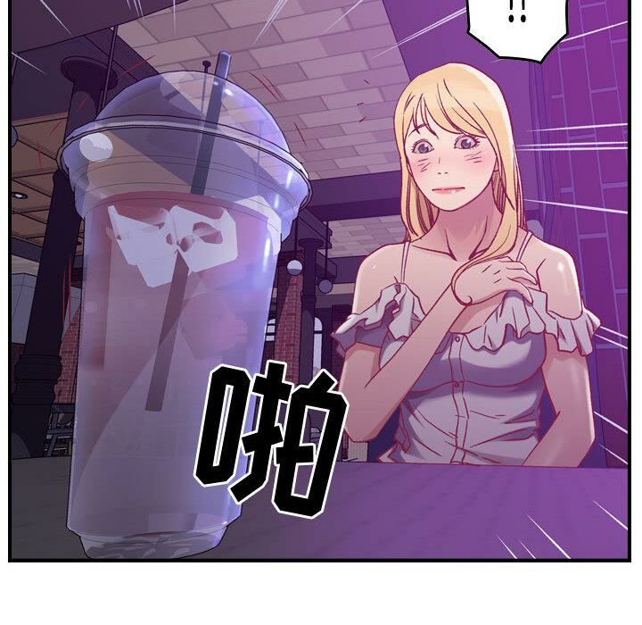 贪婪烈火[h漫]韩漫全集-贪婪烈火-第3章无删减无遮挡章节图片 