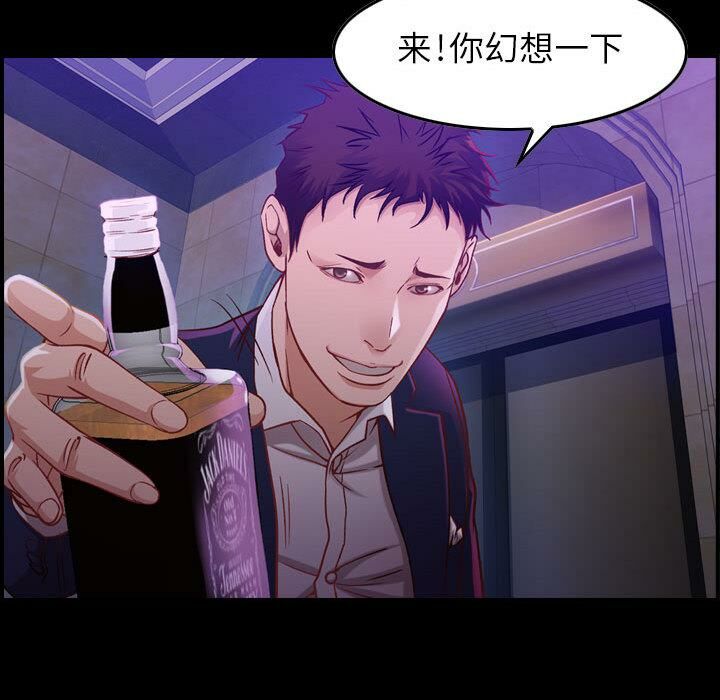 贪婪烈火[h漫]韩漫全集-贪婪烈火-第3章无删减无遮挡章节图片 
