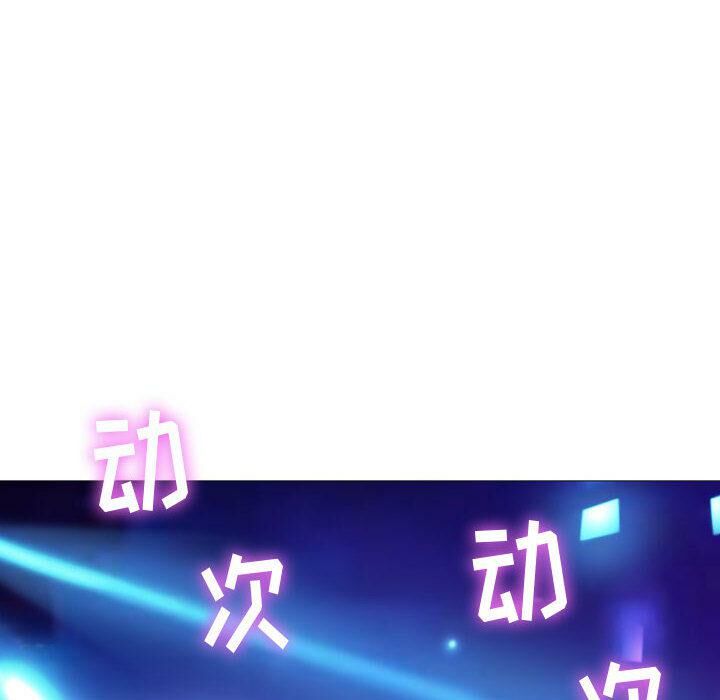 贪婪烈火[h漫]韩漫全集-贪婪烈火-第3章无删减无遮挡章节图片 