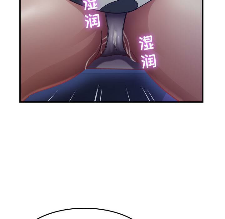 贪婪烈火[h漫]韩漫全集-贪婪烈火-第3章无删减无遮挡章节图片 