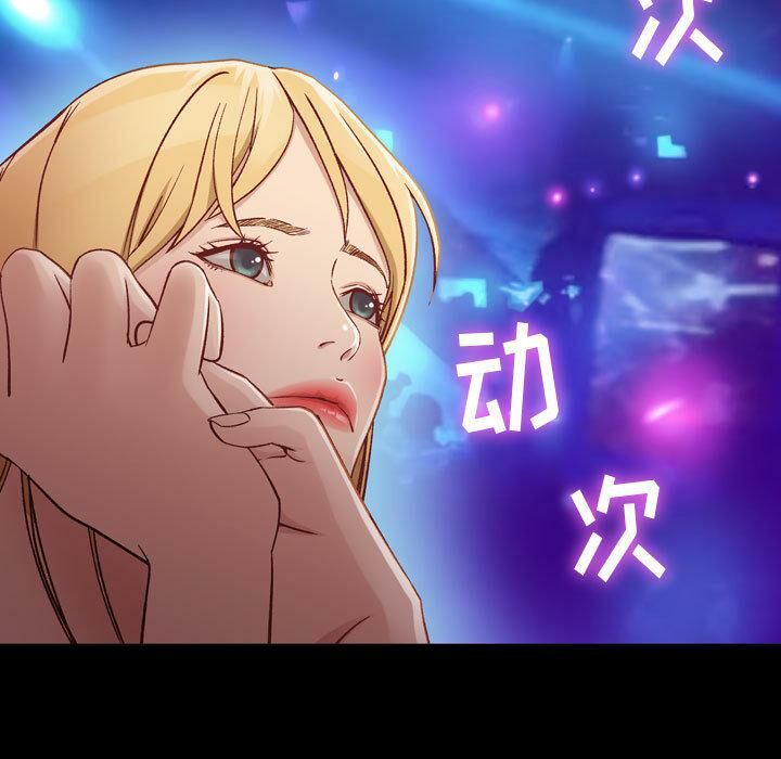 贪婪烈火[h漫]韩漫全集-贪婪烈火-第3章无删减无遮挡章节图片 