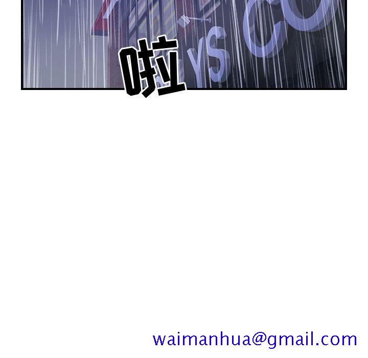 贪婪烈火[h漫]韩漫全集-贪婪烈火-第3章无删减无遮挡章节图片 