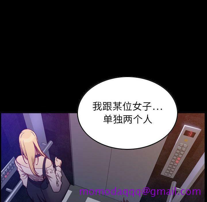 贪婪烈火[h漫]韩漫全集-贪婪烈火-第3章无删减无遮挡章节图片 