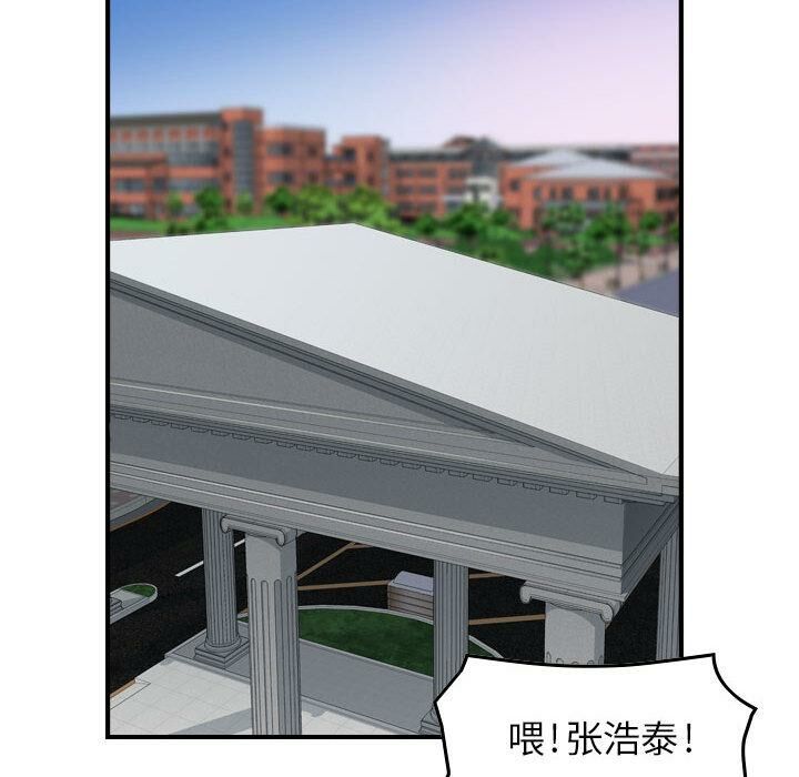 贪婪烈火[h漫]韩漫全集-贪婪烈火-第3章无删减无遮挡章节图片 