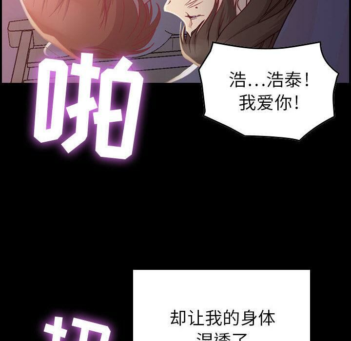 贪婪烈火[h漫]韩漫全集-贪婪烈火-第3章无删减无遮挡章节图片 