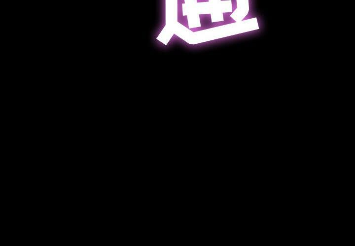 贪婪烈火[h漫]韩漫全集-贪婪烈火-第3章无删减无遮挡章节图片 
