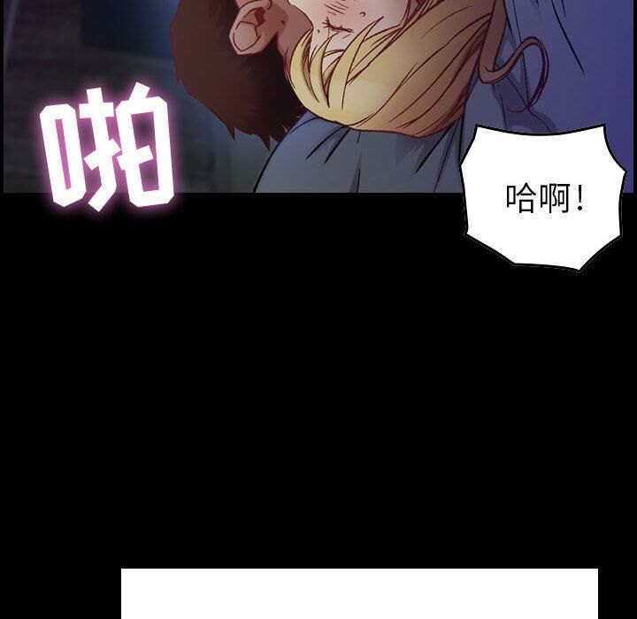 贪婪烈火[h漫]韩漫全集-贪婪烈火-第3章无删减无遮挡章节图片 