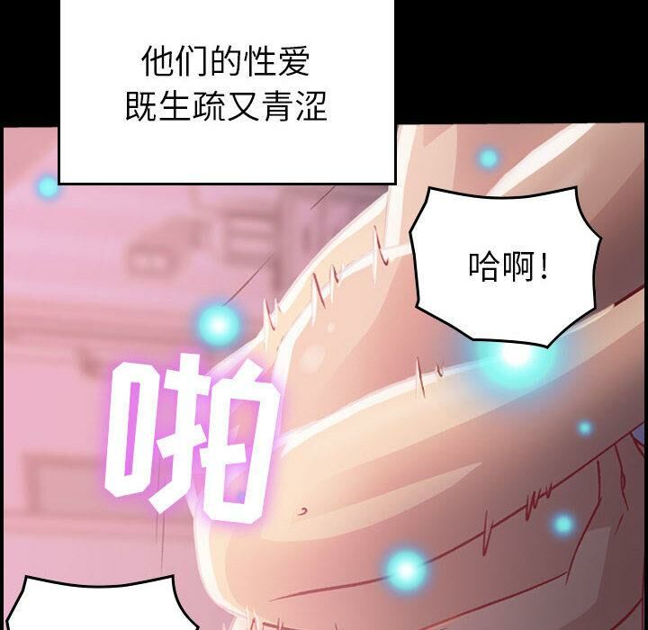 贪婪烈火[h漫]韩漫全集-贪婪烈火-第3章无删减无遮挡章节图片 