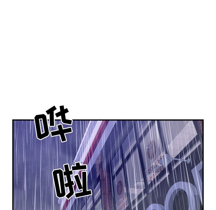贪婪烈火[h漫]韩漫全集-贪婪烈火-第3章无删减无遮挡章节图片 
