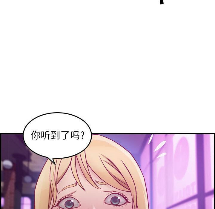 贪婪烈火[h漫]韩漫全集-贪婪烈火-第3章无删减无遮挡章节图片 