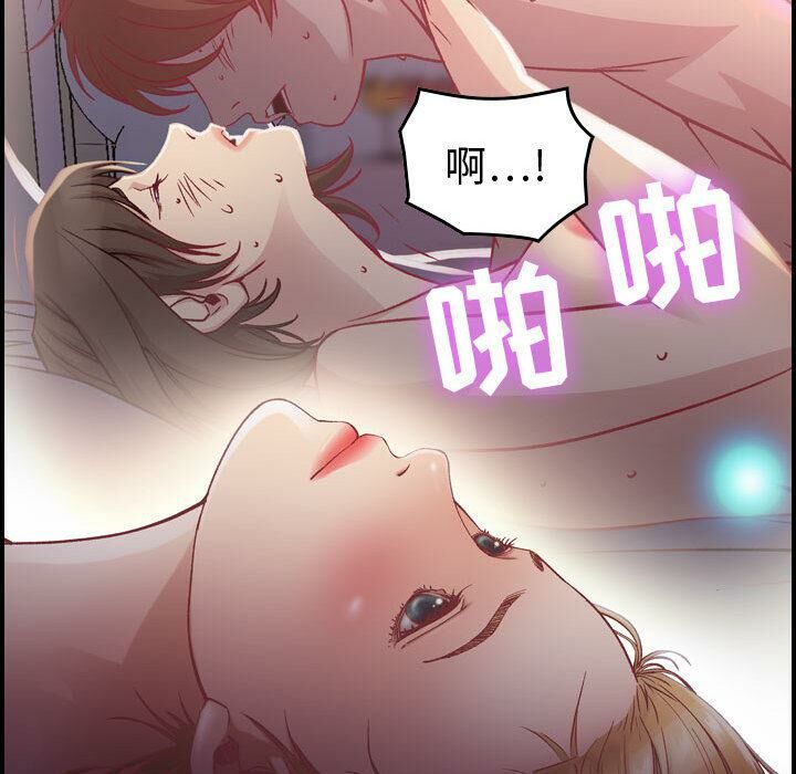 贪婪烈火[h漫]韩漫全集-贪婪烈火-第3章无删减无遮挡章节图片 