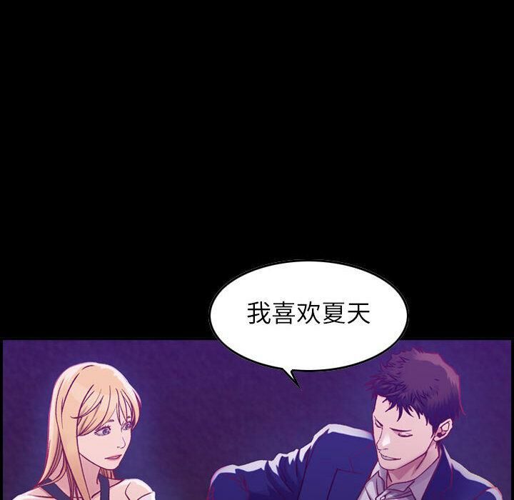 贪婪烈火[h漫]韩漫全集-贪婪烈火-第3章无删减无遮挡章节图片 
