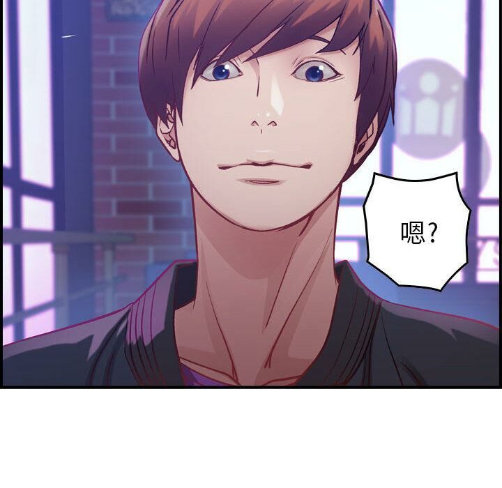 贪婪烈火[h漫]韩漫全集-贪婪烈火-第3章无删减无遮挡章节图片 