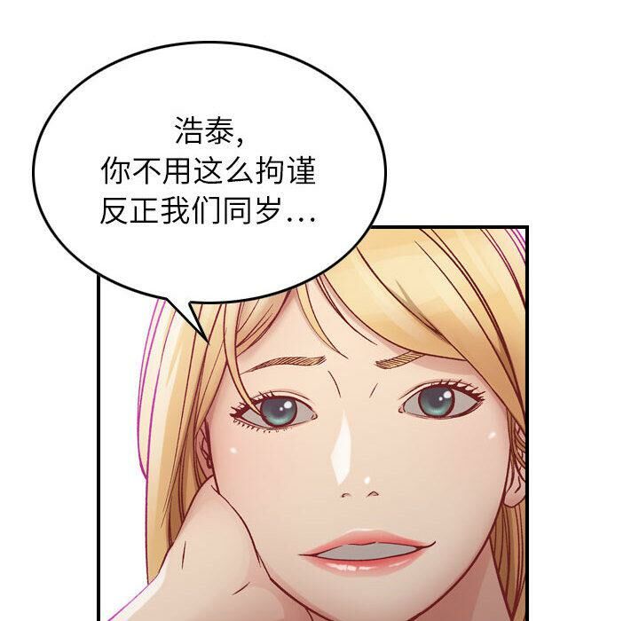 贪婪烈火[h漫]韩漫全集-贪婪烈火-第3章无删减无遮挡章节图片 