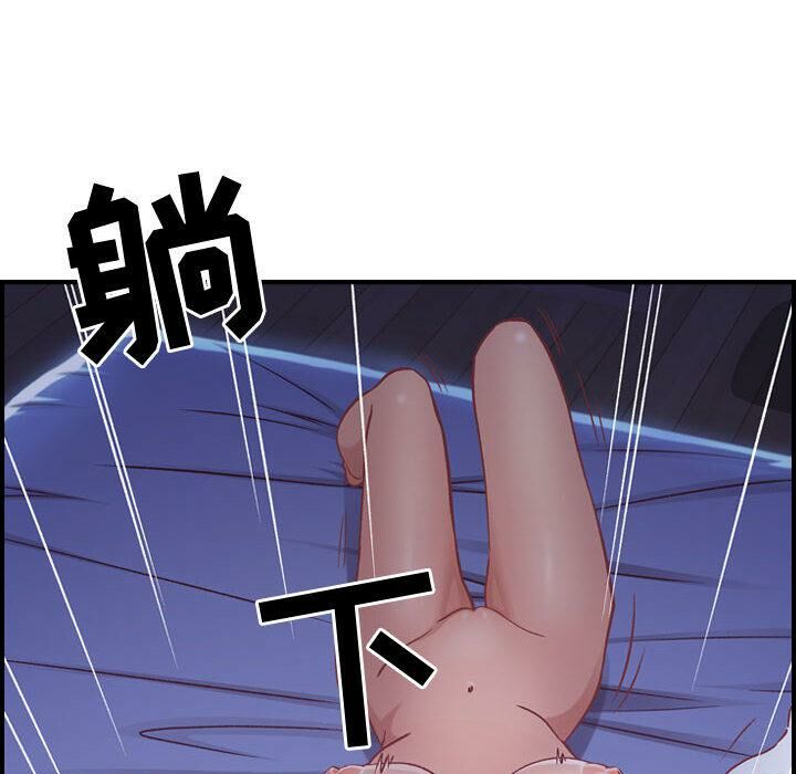 贪婪烈火[h漫]韩漫全集-贪婪烈火-第3章无删减无遮挡章节图片 