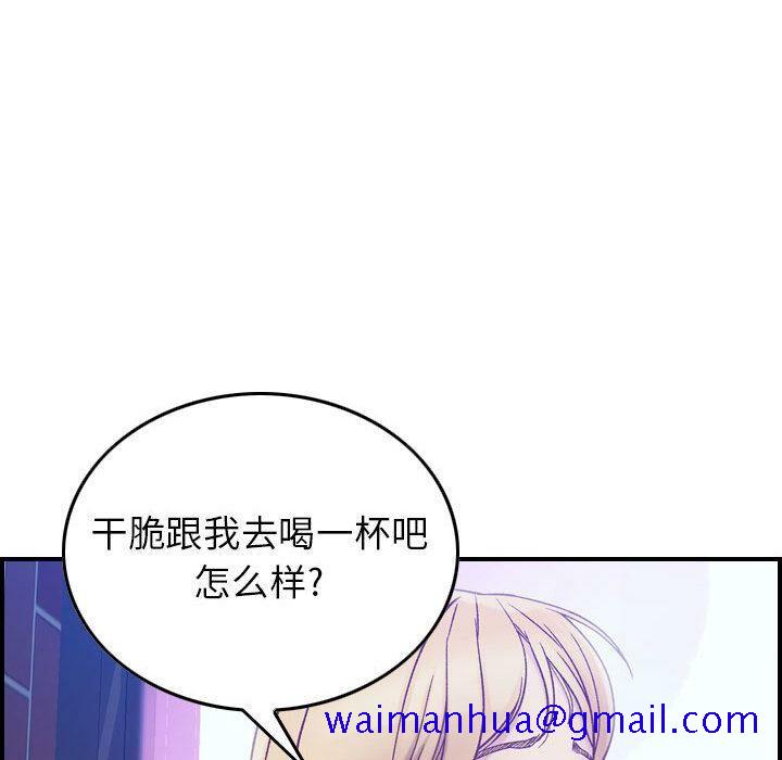 贪婪烈火[h漫]韩漫全集-贪婪烈火-第3章无删减无遮挡章节图片 