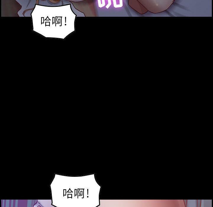 贪婪烈火[h漫]韩漫全集-贪婪烈火-第3章无删减无遮挡章节图片 