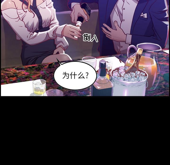 贪婪烈火[h漫]韩漫全集-贪婪烈火-第3章无删减无遮挡章节图片 