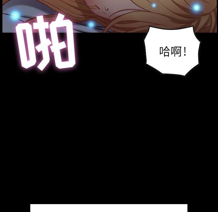 贪婪烈火[h漫]韩漫全集-贪婪烈火-第3章无删减无遮挡章节图片 