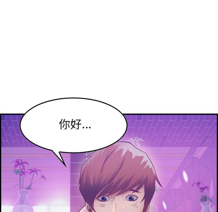 贪婪烈火[h漫]韩漫全集-贪婪烈火-第3章无删减无遮挡章节图片 