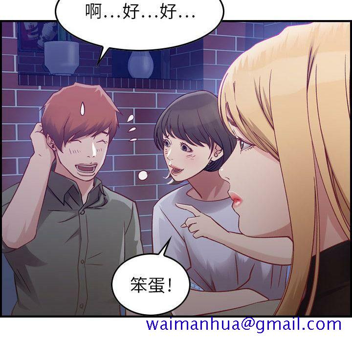 贪婪烈火[h漫]韩漫全集-贪婪烈火-第3章无删减无遮挡章节图片 