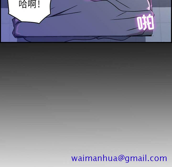 贪婪烈火[h漫]韩漫全集-贪婪烈火-第3章无删减无遮挡章节图片 