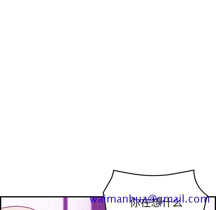 贪婪烈火[h漫]韩漫全集-贪婪烈火-第3章无删减无遮挡章节图片 