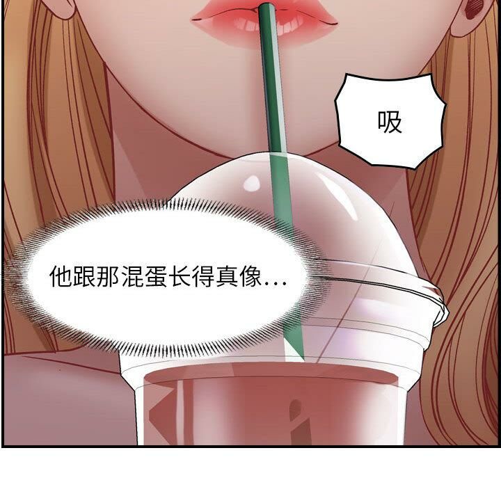 贪婪烈火[h漫]韩漫全集-贪婪烈火-第3章无删减无遮挡章节图片 