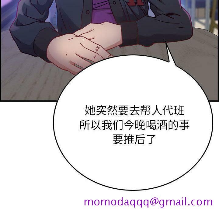 贪婪烈火[h漫]韩漫全集-贪婪烈火-第3章无删减无遮挡章节图片 