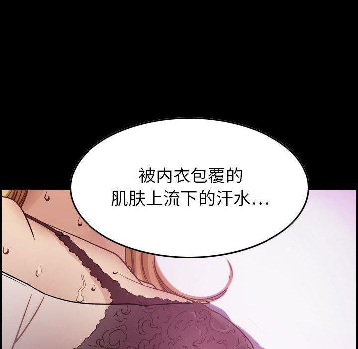 贪婪烈火[h漫]韩漫全集-贪婪烈火-第3章无删减无遮挡章节图片 