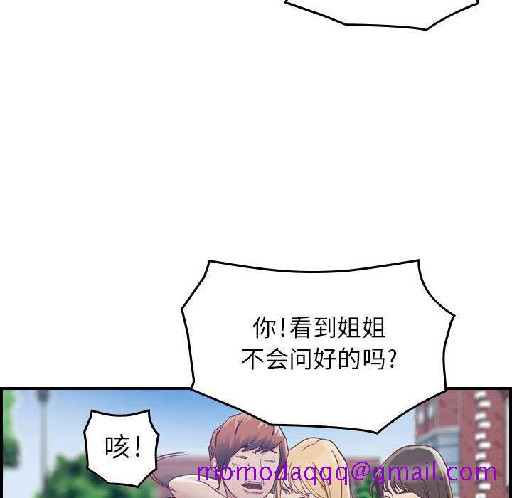 贪婪烈火[h漫]韩漫全集-贪婪烈火-第3章无删减无遮挡章节图片 