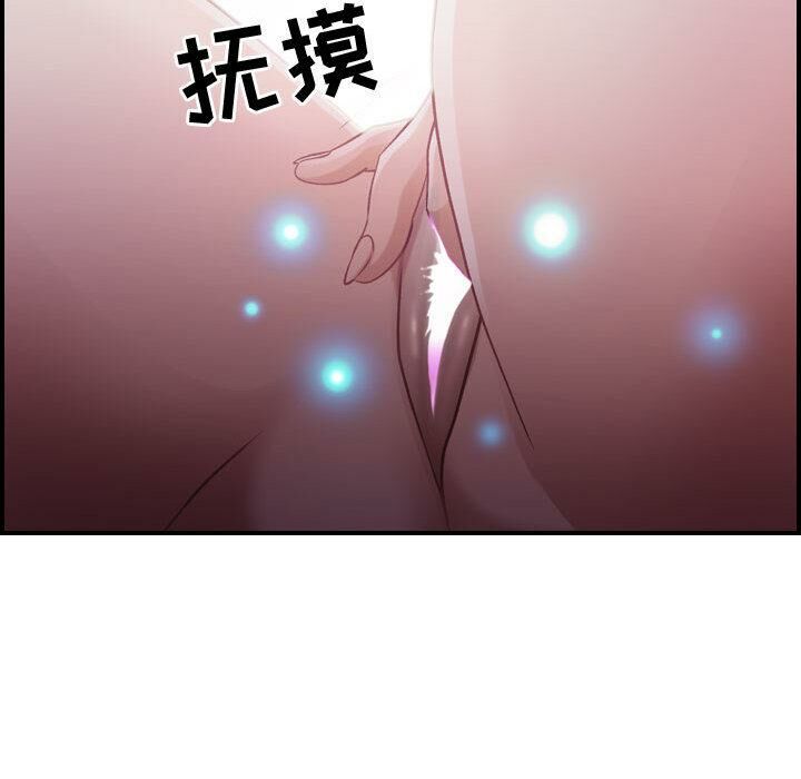 贪婪烈火[h漫]韩漫全集-贪婪烈火-第3章无删减无遮挡章节图片 