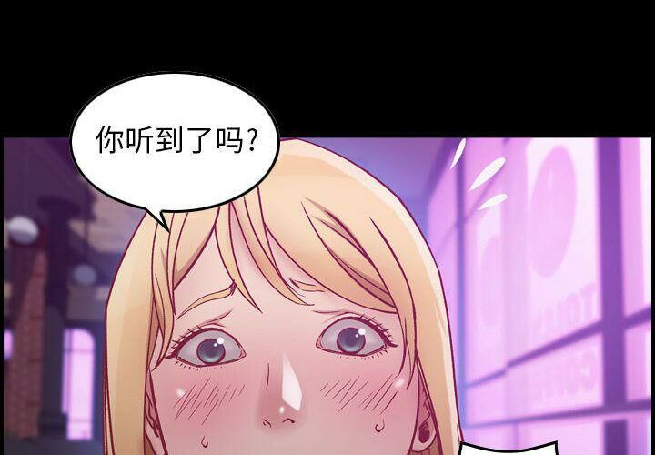 贪婪烈火[h漫]韩漫全集-贪婪烈火-第4章无删减无遮挡章节图片 