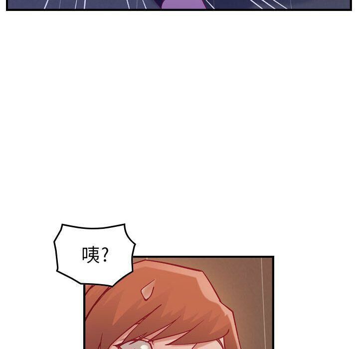 贪婪烈火[h漫]韩漫全集-贪婪烈火-第4章无删减无遮挡章节图片 