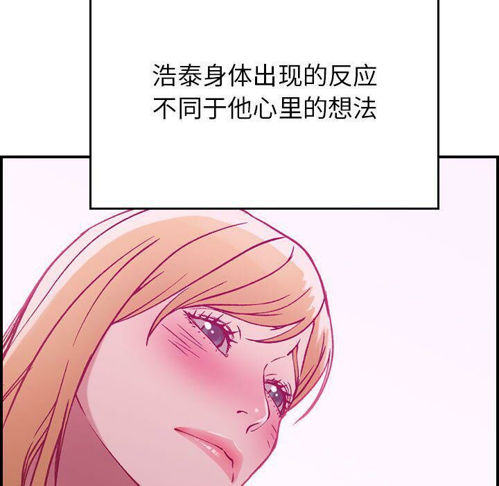 贪婪烈火[h漫]韩漫全集-贪婪烈火-第4章无删减无遮挡章节图片 